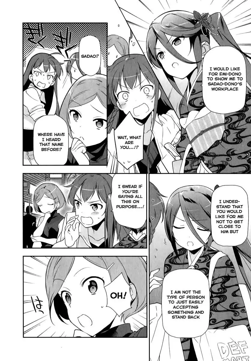 Hataraku Maousama! Chapter 18 25